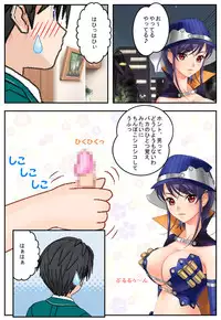 [Maroyaka Dou] Kanojo ga boku ni ・・・