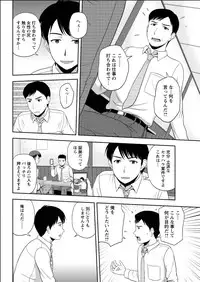 Action Pizazz Special 2015-06 [Digital]