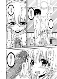 [valssu (Charu)] Roshutsu Shoujo Nikki 22 Satsume [Digital]