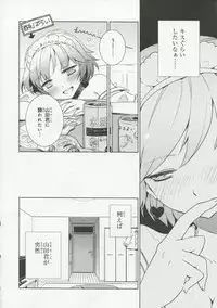 [Anthology] 30 Sai no Hoken Taiiku Pure Pure Stories Vol. 1