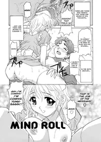 [Kagura Yutakamaru] Relish [English] [Icarus]