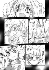 [Yakouyousei (Mizuki Yuu)] Alycetie III (ver 1.5) [Digital]