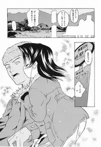 [Anthology] Momoiro Zukan 1 - Pink Illustrated 1