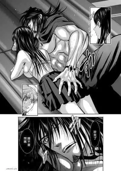 [Tetsu MOMOTA] Chijou Hyakkai R18 Ch16-20 [Chinese] 地上100層 [牛頭人酋長之魂漢化]