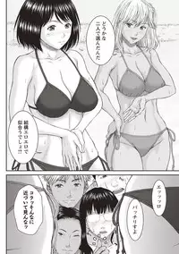 COMIC Masyo 2018-10 [Digital]