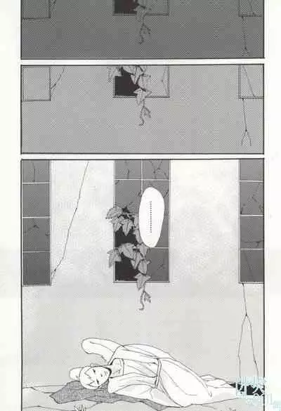 [paseri (tamiko)] precious box (Saint Onii-san)