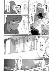 [Chanpon Miyabi] One-san Bakunyuu Datenshi