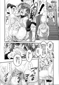 (C95) [STUDIO HUAN (Raidon)] NanoFei Soushuuhen (Mahou Shoujo Lyrical Nanoha)