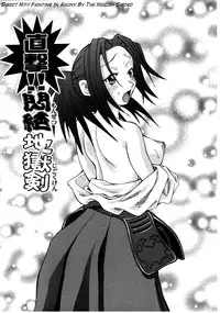 [John K. Pe-ta] Chou Monzetsu Curriculum [English] [TCup] [Decensored]