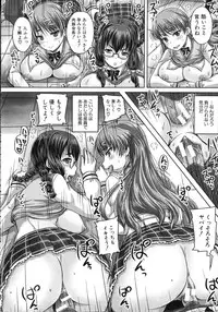 [Akigami Satoru] Kihon Muryou Kanojo NG Nashi