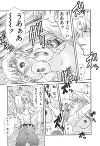 [Amayumi] PROGRAM RING