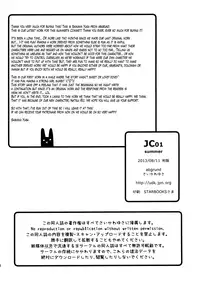 (C84) [abgrund (Saikawa Yusa)] JC01 summer [English] [The Lusty Lady Project]