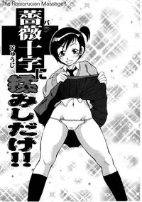 [John K. Pe-ta] Chou Monzetsu Curriculum [English] [TCup] [Decensored]