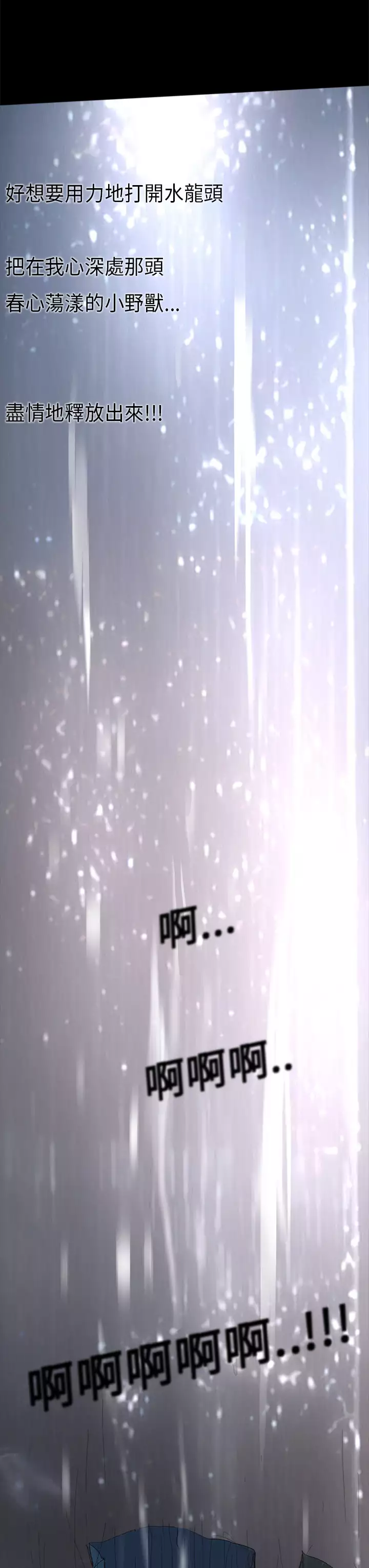 Si-Eun 诗恩 Ch.1~5