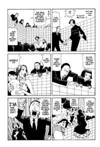 Shintaro Kago - The Big Funeral [ENG]