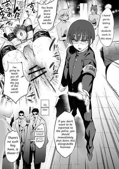 「アナルでメスイキするほど強くなる武器」を手に入れて、強くなろうとアナルセックスばっかりしてたら戦いとかどうでも良くなっちゃった冒険者さんです。