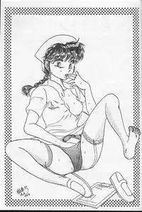 [Hotdog Press] P Spot no Yuuwaku (Ranma 1/2)