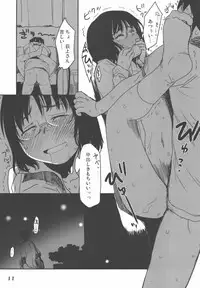 (C90) [Youseimangasya (Sakaki Imasato)] Madarame fuwaku (Genshiken)