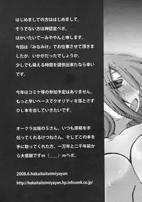 [Anthology] Minami no Shikijou 3 Shimai -Minamisanchi no Eroparo Anthology-