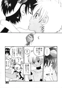 (C60) [M-Tsuushin (Ousono Wataru)] L+DOLL -Kaiteiban-