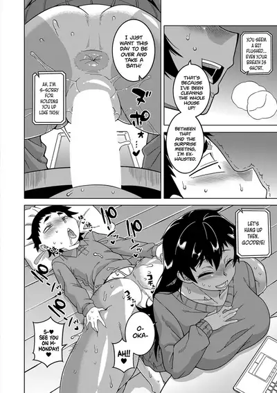 Chotto Bijin de Mune ga Dekakute Eroi dake no Baka Nee