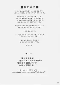 (C71) [ashitakara-ganbaru (Yameta Takashi)] 00 (Zero no Tsukaima)