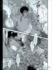 [Harikonotora (Midoh)] Dokushiri, Kiki-Ippatsu! (Toriko)