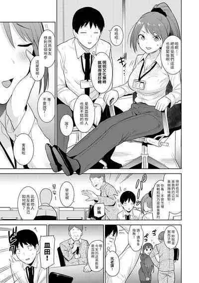 [Azuse] Erohon o Sutetara Konoko ga Tsurechatta!? Ch. 7-24 [Chinese] [禁漫漢化組]