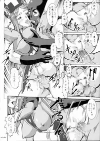 (C71) [Tsurikichi Doumei (Umedama Nabu)] Souryo Kanin (Dragon Quest III)