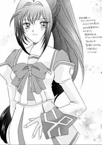 (C61) [YUKIRINS (Yuunyan)] Eien No Koku (Kimi ga Nozomu Eien)