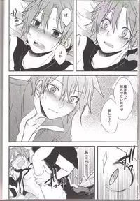 [SARUTORAYU/miriko (rikko)] Yumeutsustsu (Senyuu)