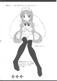 (C63) [Abarenbow Tengu (Daitengu Iori, Izumi Yuujiro)] ABARETSUKIYO 4 (Tsukihime)