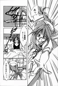 [NYAN] Oteateshimasho