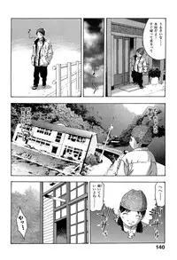 [Onikubo Hirohisa] Koufuku no Gishiki