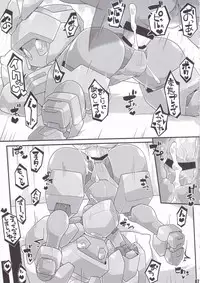 (C89) [Workaholic (Kni)] Medaco no Erohon (Medarot)