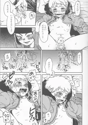 サイコデリック