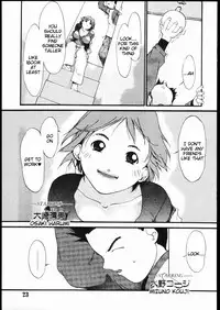 (C69) [AXZ (Ash Yokoshima)] Tanpatsu Yuugi 2 [English] [Tigoris Translates]