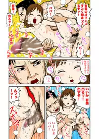 [GN (Girl's Number)] Nyoukan Loli Monogatari