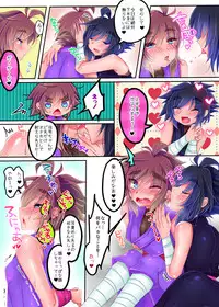 [KAREHANEKO (Himitaka)] Extend Hiryuu Challenge (Strider Hiryuu) [Digital]