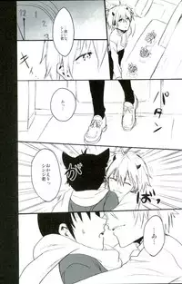 (C85) [Yaranaika (Nakamura Q)] RING RING MID NIGHTS (Neon Genesis Evangelion)