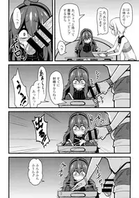 (C88) [Toudori no Su (Toudori)] Tomodachi? Maniac 02 (Pokémon)