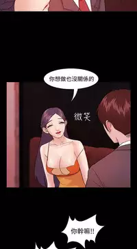 [Black October] Looser Ch.1~13 [Chinese]中文