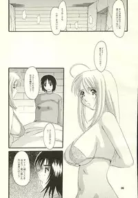 (D-Summit 01) [WILDCARD RIDERS (various)] Wildcard Riders. vol.1