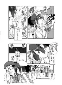 [Rokumonsen (Tamahagane)] Roshutsu Shoujo Itan Jyuuni Hen [Digital]