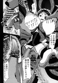 [Itadaki (Setsue)] END A (Valkyrie Profile)