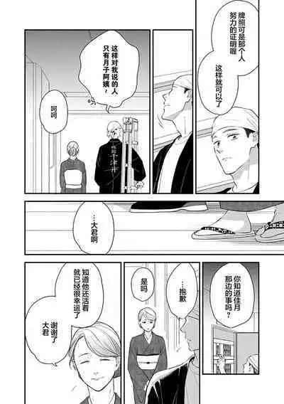 沉溺的良夜与赫尔墨斯