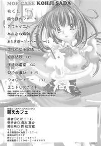 [Sada Ko-ji] Moe Cafe
