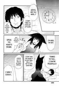 Towako 2 [English] {CapableScoutMan & B.E.C. Scans & S.T.A.L.K.E.R. & bigk40k}