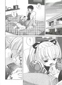 [Araki Akira] Otona ni Naritai