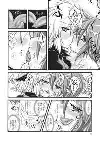 (Shuuki Reitaisai) [Yakouchuu (Ryuujouhan)] Wakurankei (Touhou Project)